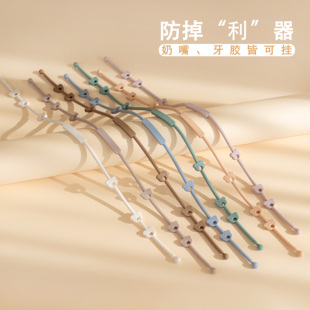 硅胶防掉链牙胶链 咬咬胶乐宝宝安抚奶嘴链 婴儿磨牙棒玩具防丢绳