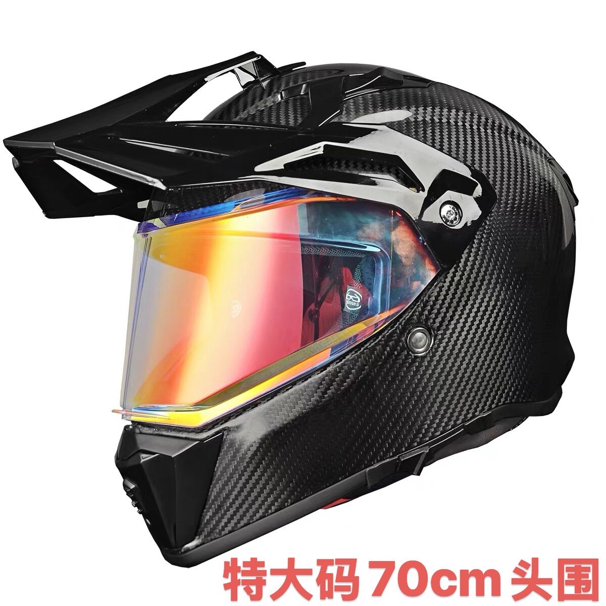 碳纤维超大码拉力盔摩托车机车摩旅长途骑行四季双镜片越野盔头盔