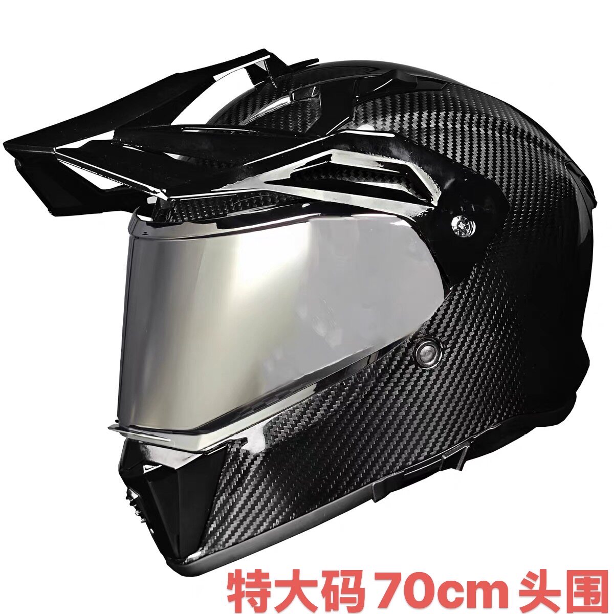 碳纤维拉力盔大码特大号大头围摩托车头盔70cm4x65头围双镜拉力盔