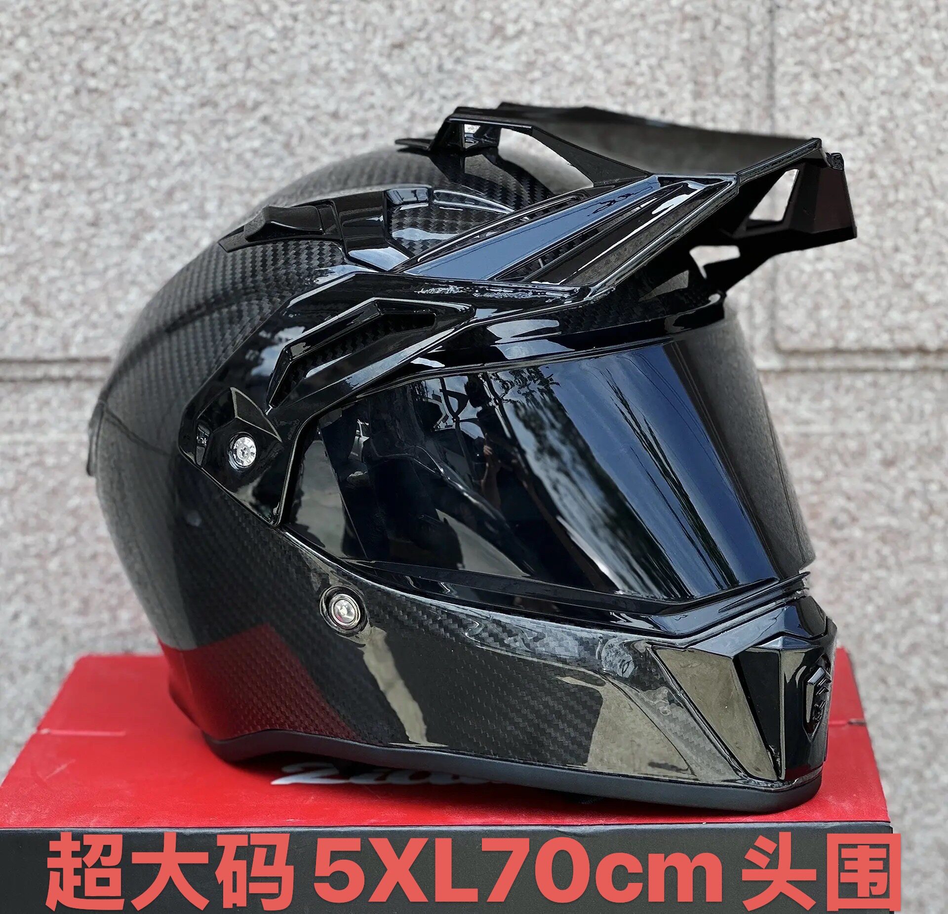 碳纤维拉力盔大码特大号大头围摩托车头盔70cm4x65头围双镜拉力盔