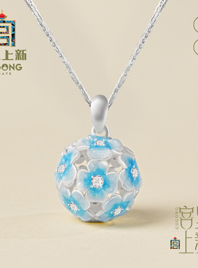 宫里上新足银999绣球花项链