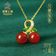 宫里上新红玛瑙项链女纯银红色吊坠宝石樱桃生日新年情人节礼物