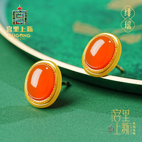 宫里上新天然南红玛瑙耳钉