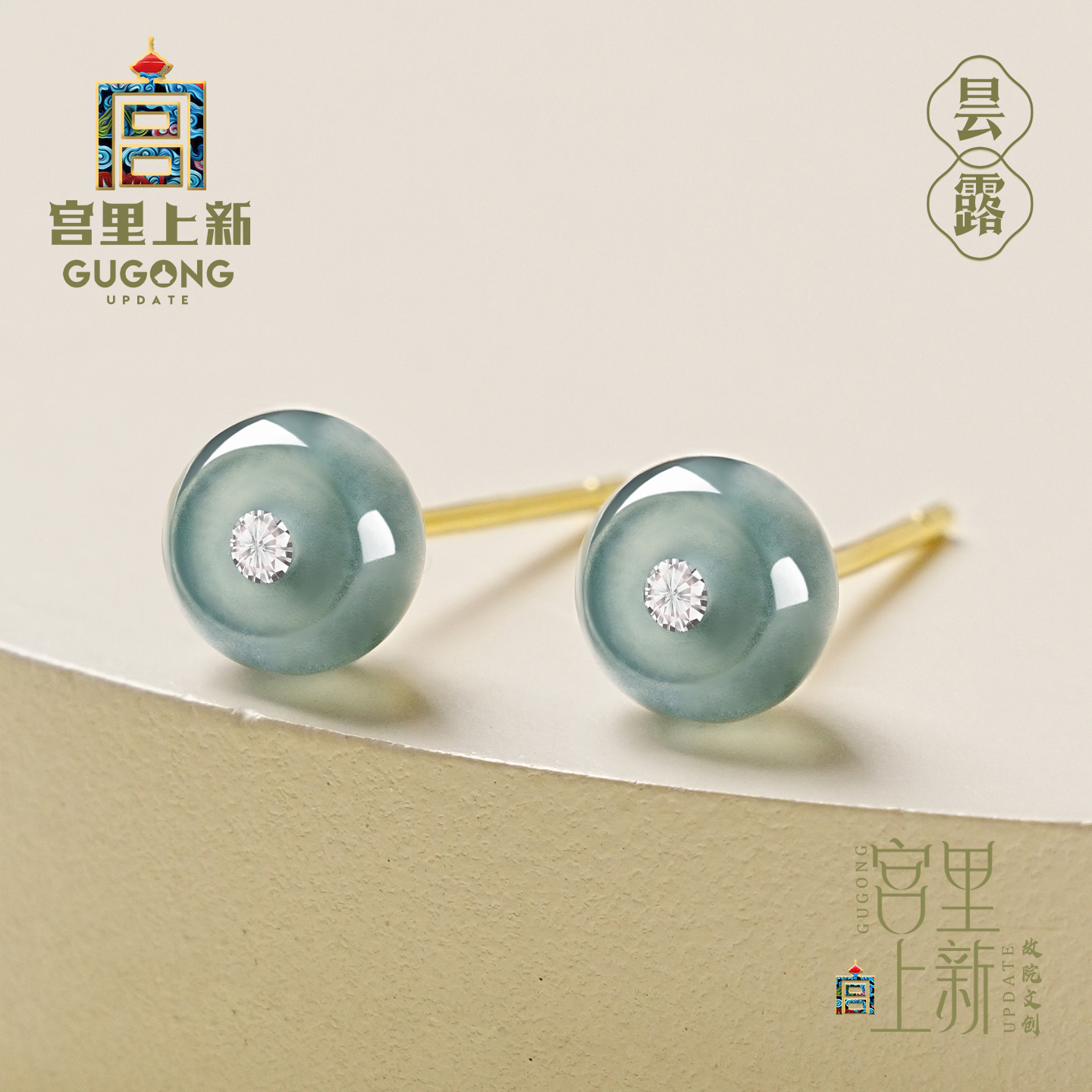 宫里上新正品天然冰种翡翠耳钉