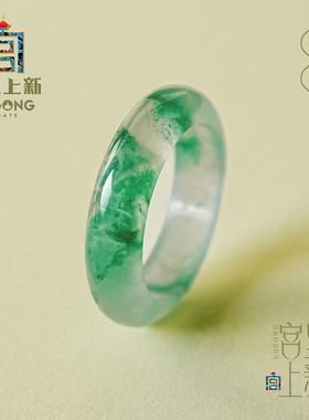 宫里上新天然高冰非洲翠戒指