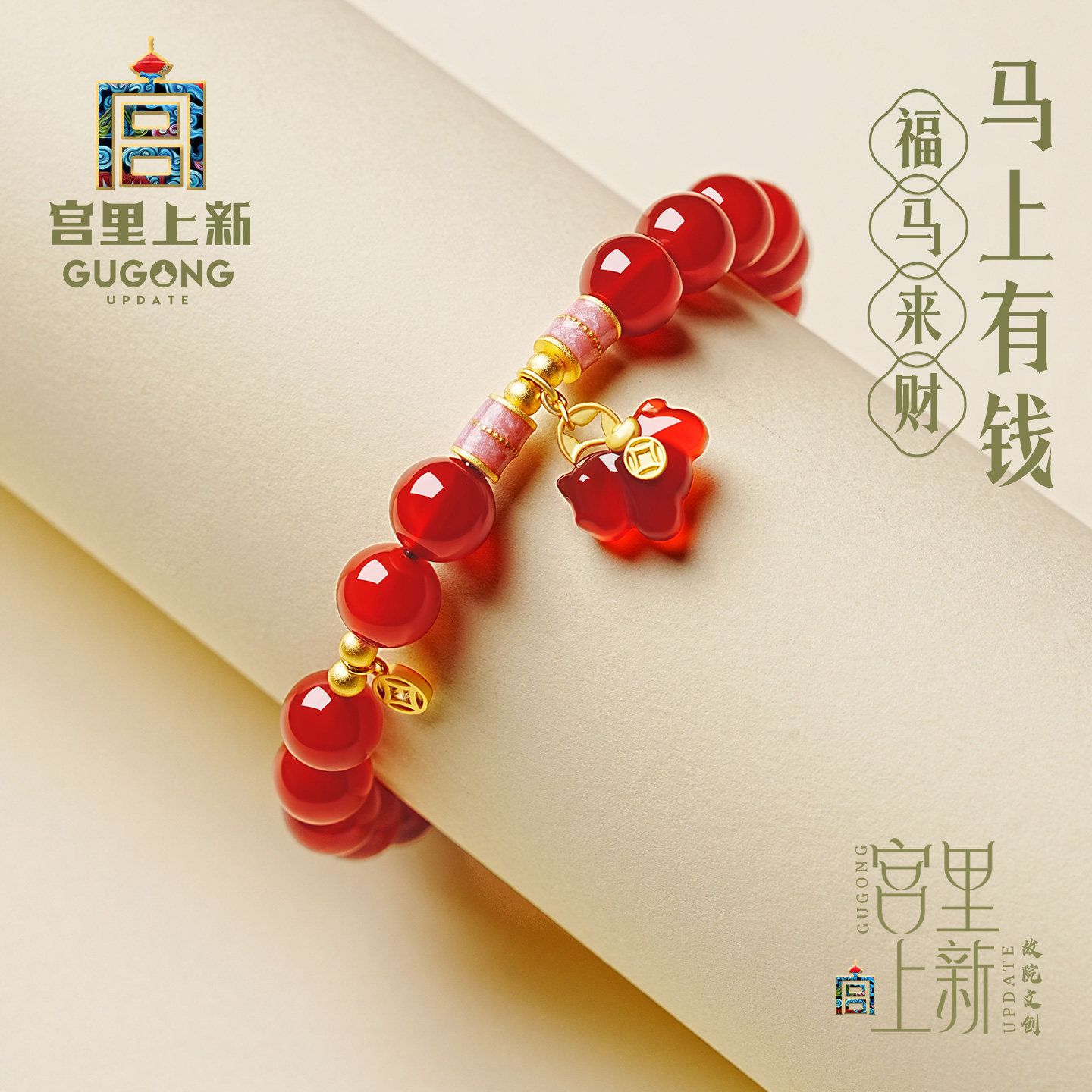 宫里上新马年本命年手链红玛瑙手串女款红色属马生日新年礼物红绳,珠宝/钻石/翡翠,手饰,淘宝优惠券,粉丝福利购,淘宝优惠卷