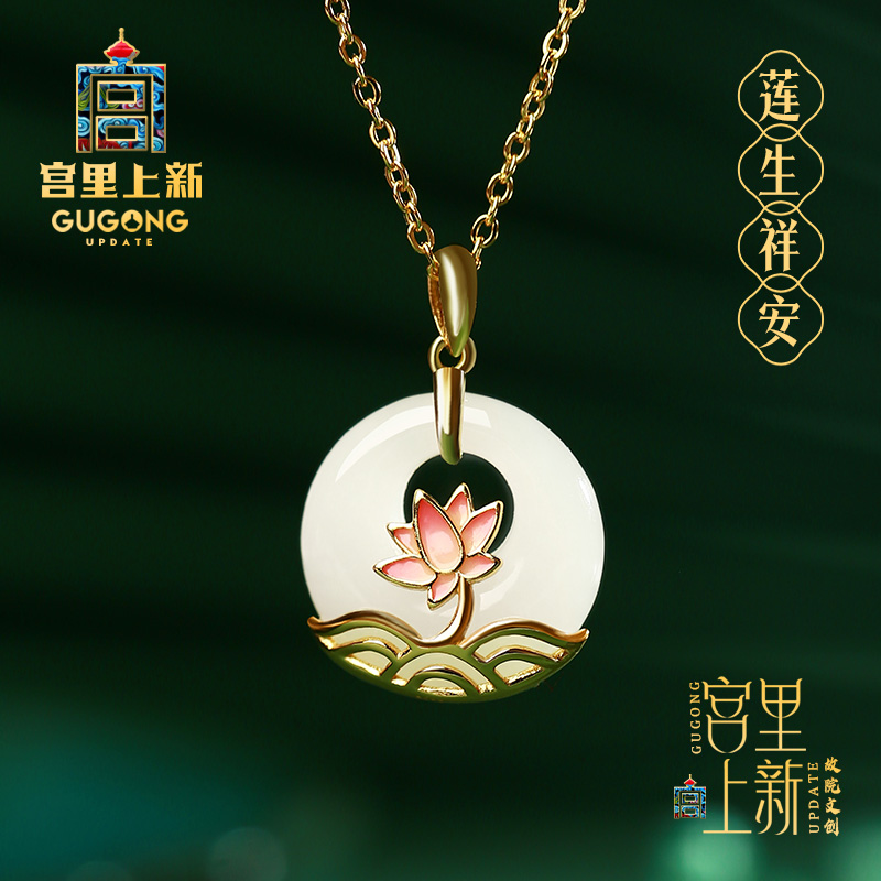 宫里上新天然和田白玉项链