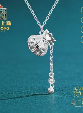 宫里上新招财转运纯银福袋项链