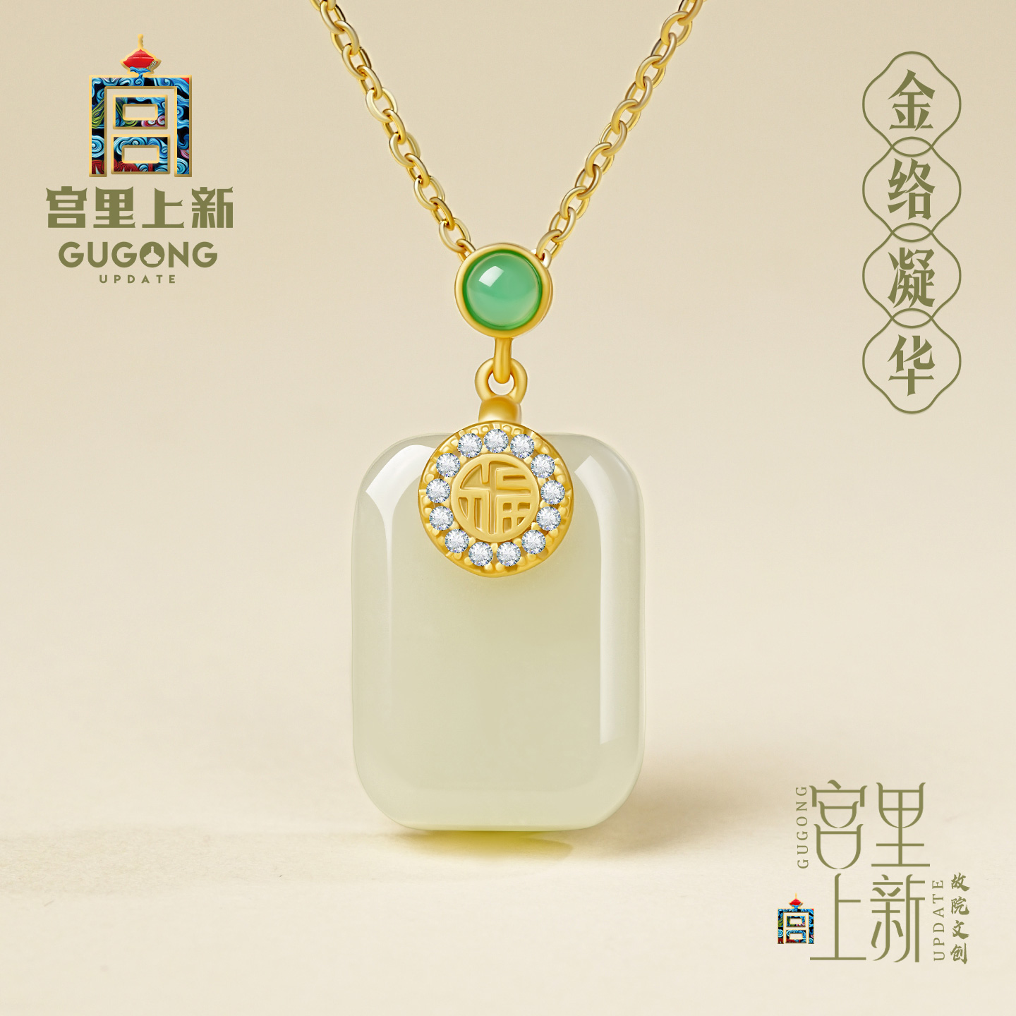 宫里上新天然和田玉吊坠