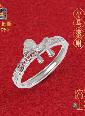 宫里上新正品纯银小马戒指