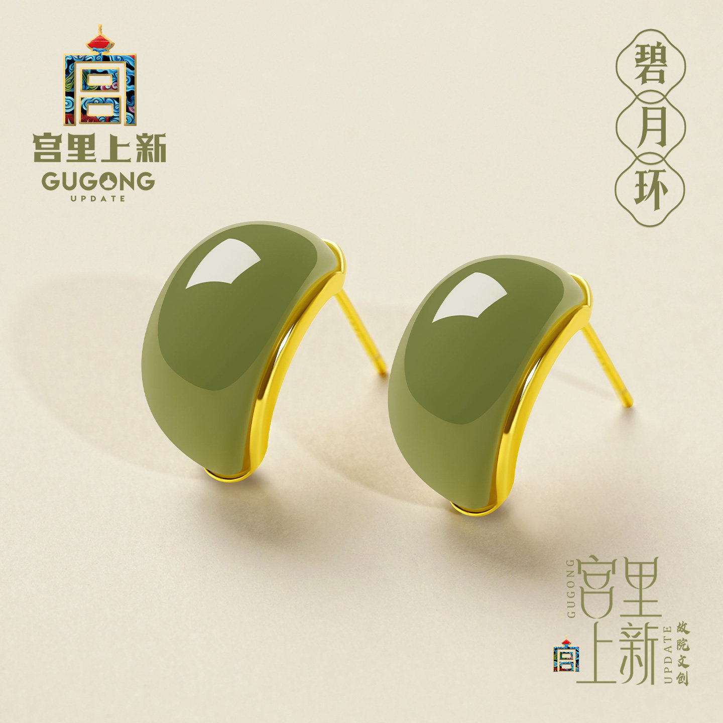 【母亲节礼物】宫里上新和田玉耳钉女款天然玉石耳饰耳环生日礼物