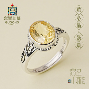 宫里上新黄水晶戒指纯银正品天然宝石戒指手饰女生新年礼物送妈妈