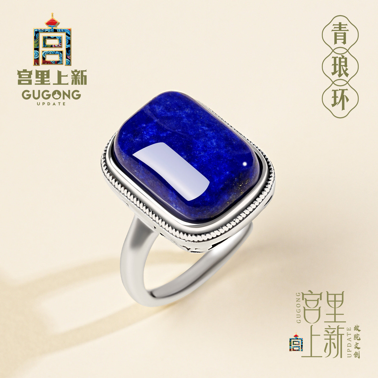 宫里上新青金石戒指女天然宝石复古开口指环正品纯银手饰生日礼物