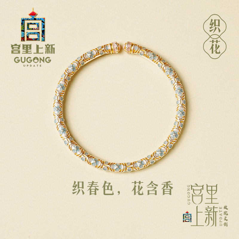 宫里上新织花足银手镯图片