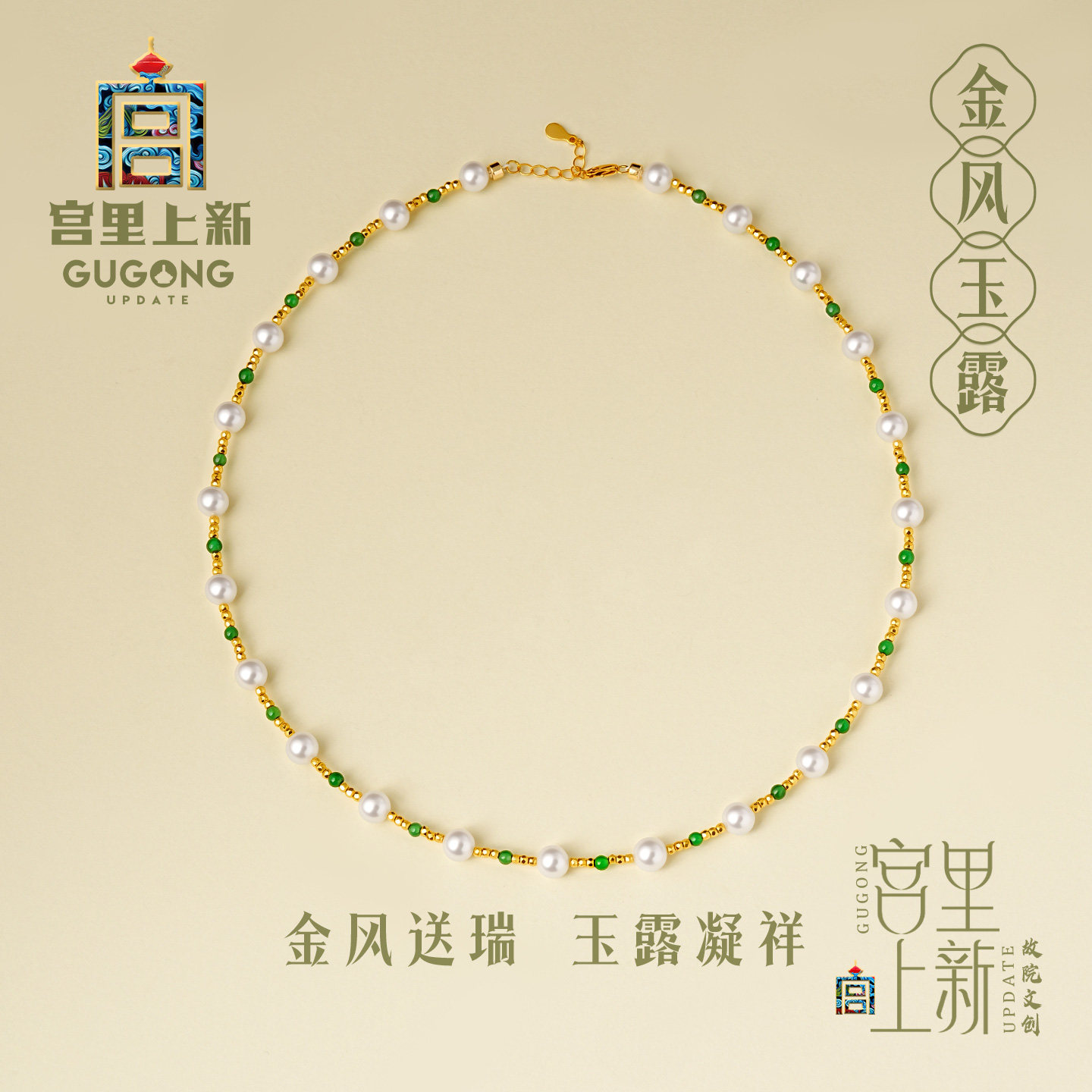 宫里上新母亲节礼物实用送给妈妈送婆婆送奶奶高级感生日珍珠项链