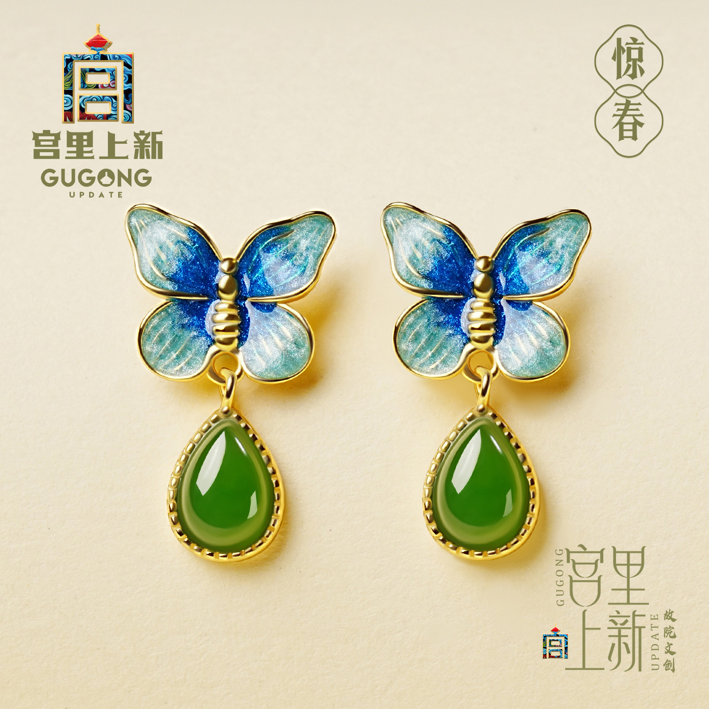 宫里上新正品天然碧玉耳钉