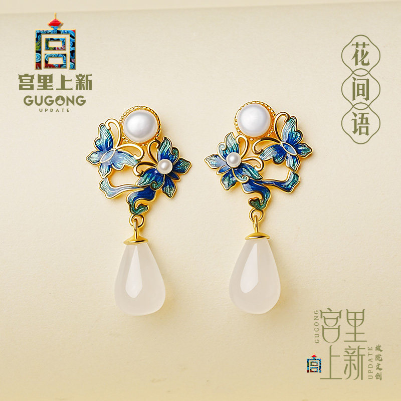 宫里上新情人节礼物送女朋友送老婆实用礼品生日礼物送女生闺蜜