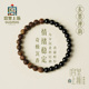 宫里上新沉香手串男士 真品奇楠木质文玩手链男生安神助眠生日礼物