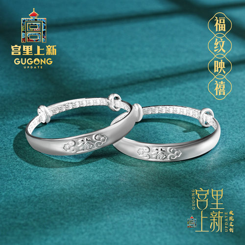 宫里上新正品足银999宝宝银手镯