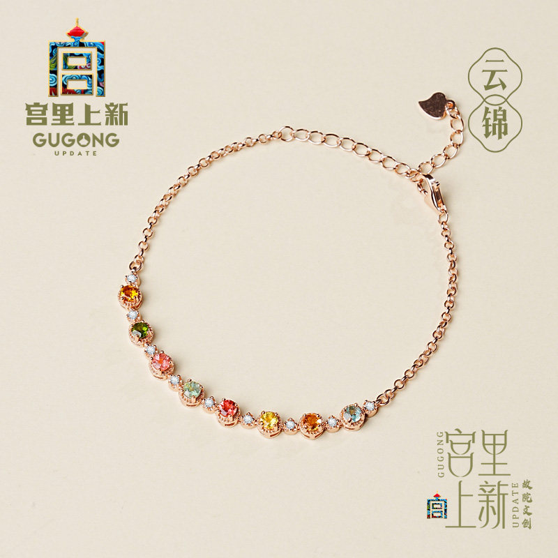 宫里上新碧玺手链女款纯银正品彩色宝石配饰叠戴生日礼物送妈妈