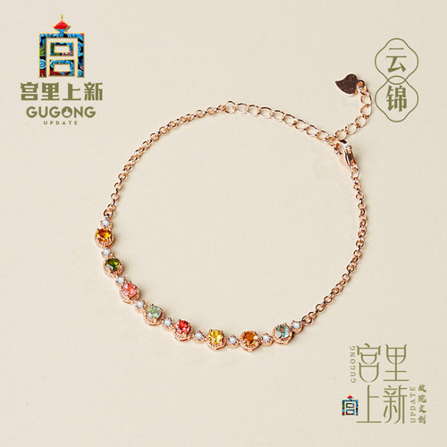 宫里上新云锦天然正品碧玺手链