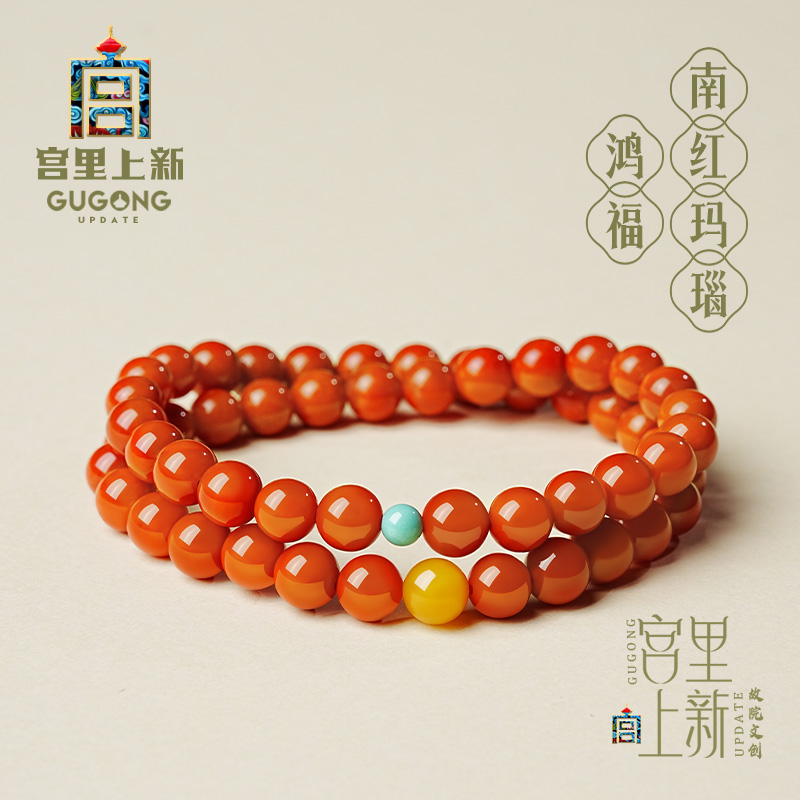 宫里上新正品天然南红玛瑙手串