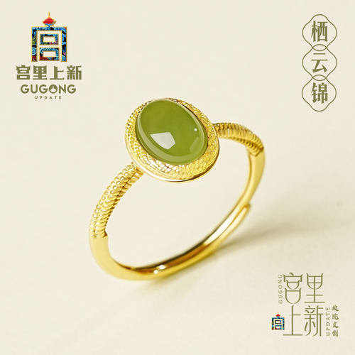 宫里上新正品天然碧玉戒指