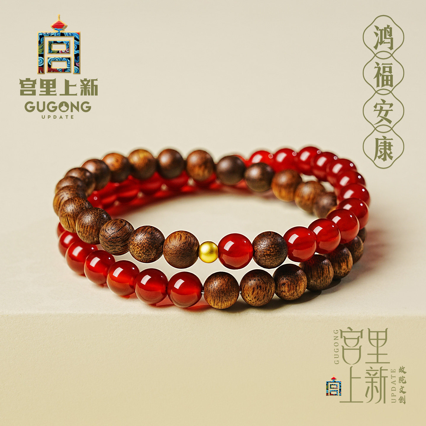 宫里上新沉香手串女款奇楠手链木质官方旗舰店生日马年本命年礼物,饰品/流行首饰/时尚饰品新,沉香,淘宝优惠券,粉丝福利购,淘宝优惠卷