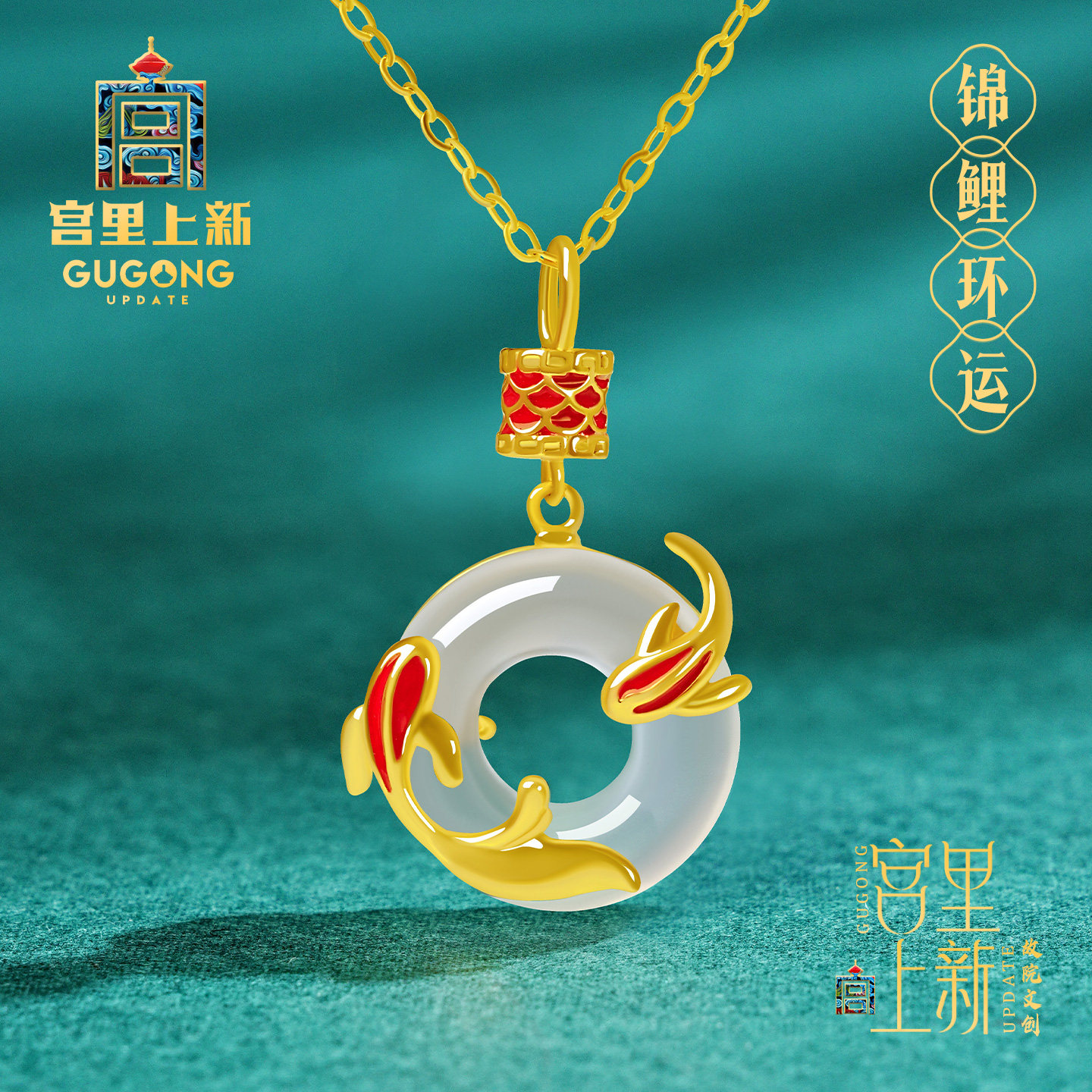 宫里上新平安扣吊坠女款玉髓项链国风新中式配饰送妈妈生日礼物,饰品/流行首饰/时尚饰品新,项链,淘宝优惠券,粉丝福利购,淘宝优惠卷