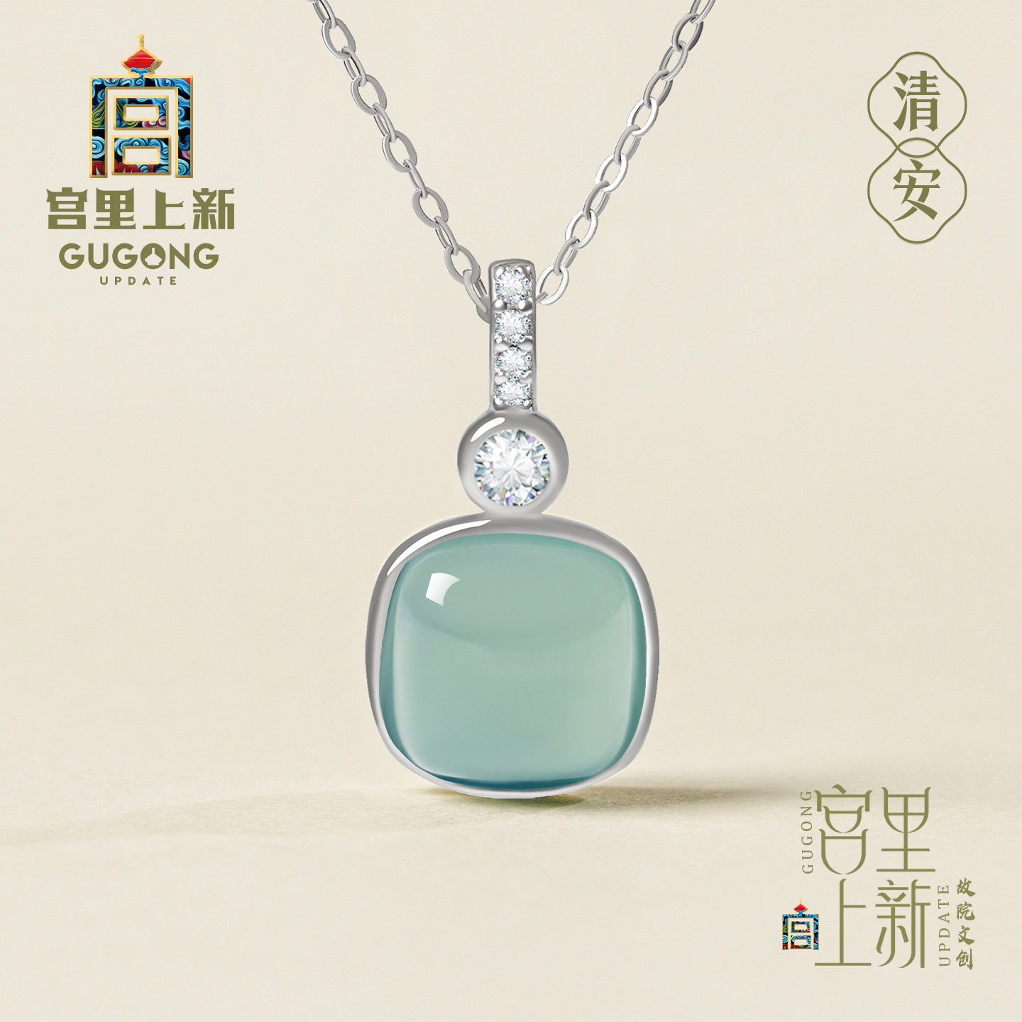 宫里上新翡翠项链女小方糖天然蓝水玉石吊坠生日妇女节礼物送女生