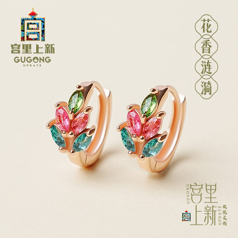 宫里上新碧玺耳环女款天然水晶耳饰纯银耳扣耳圈生日礼物送女生