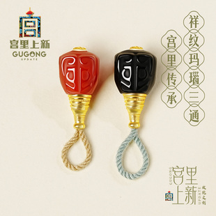 宫里上新三通配饰手串diy配件玛瑙高端文玩项链挂件材料手工饰品