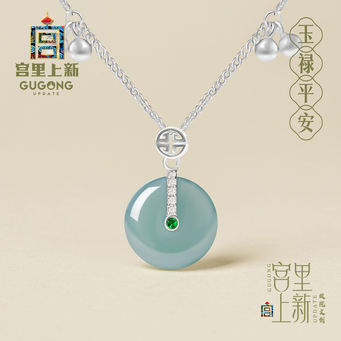 宫里上新平安扣项链女款天然翡翠吊坠玉石冰种玉坠生日妇女节礼物