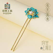 宫里上新发簪女新中式绝美簪子u型发钗古风头饰七夕送女友礼物