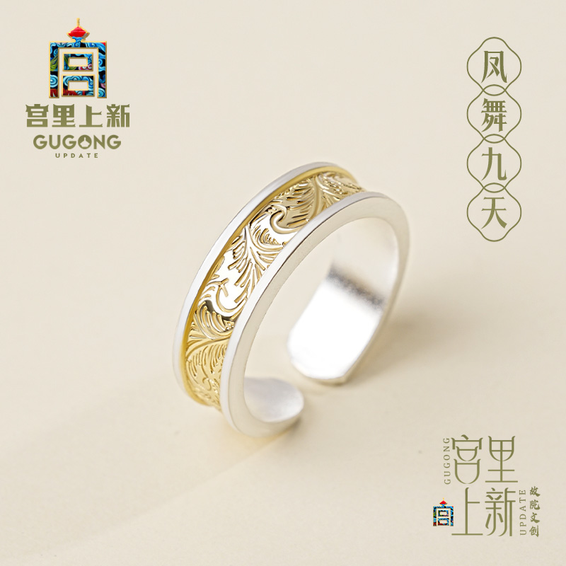 宫里上新正品古法足银戒指