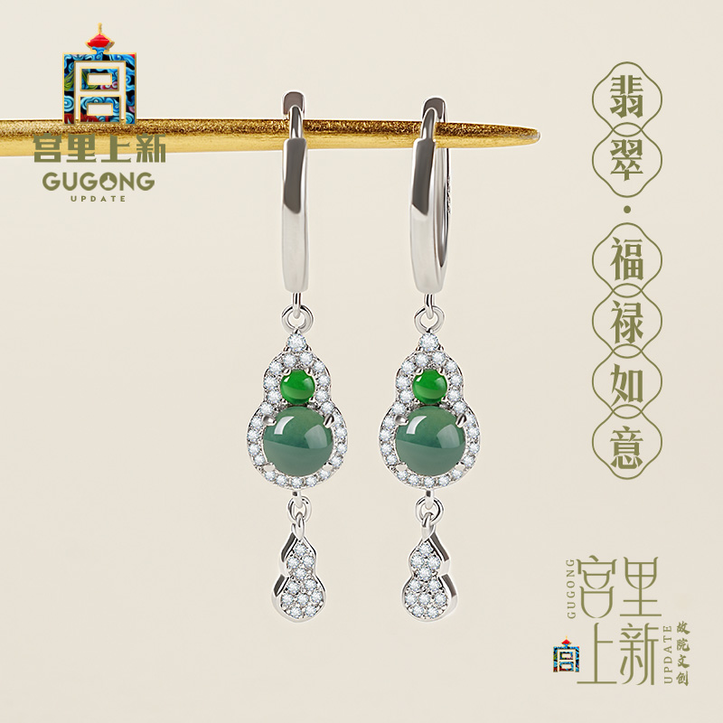宫里上新正品天然翡翠葫芦耳环