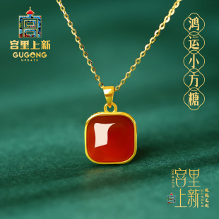宫里上新红玛瑙项链女款 生日礼物 纯银小方糖红色宝石吊坠新中式