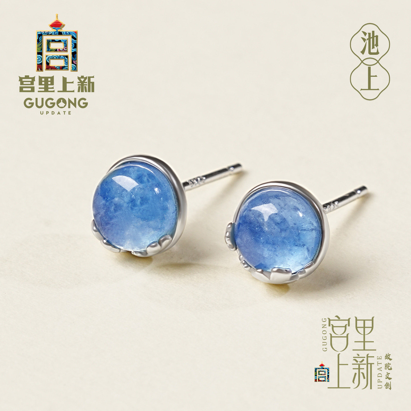 宫里上新正品天然海蓝宝耳钉图片