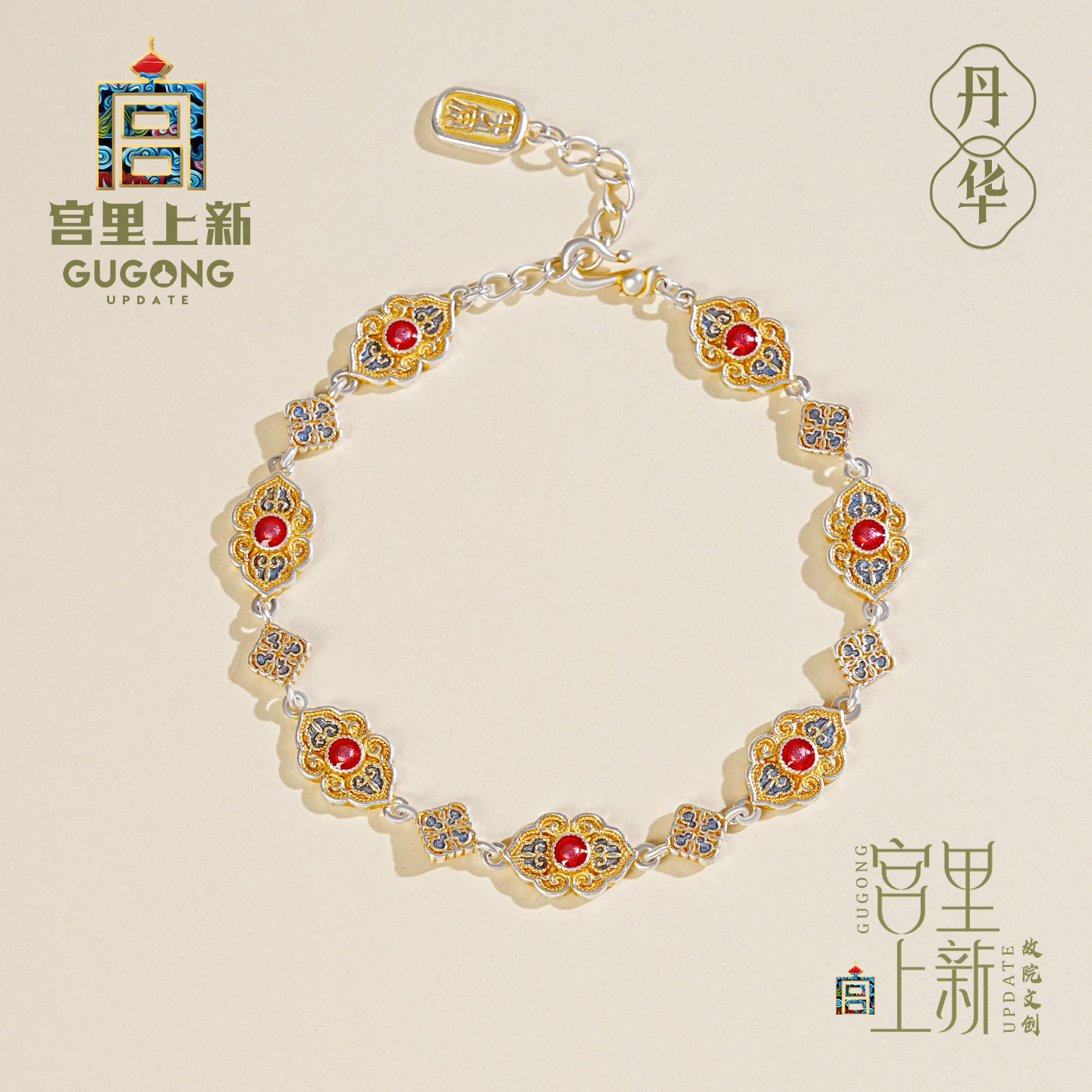 宫里上新正品999足银手链图片