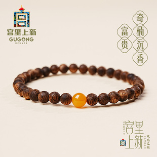 宫里上新女士沉香手串奇楠安神助眠手链情绪稳定生日礼物送妈妈