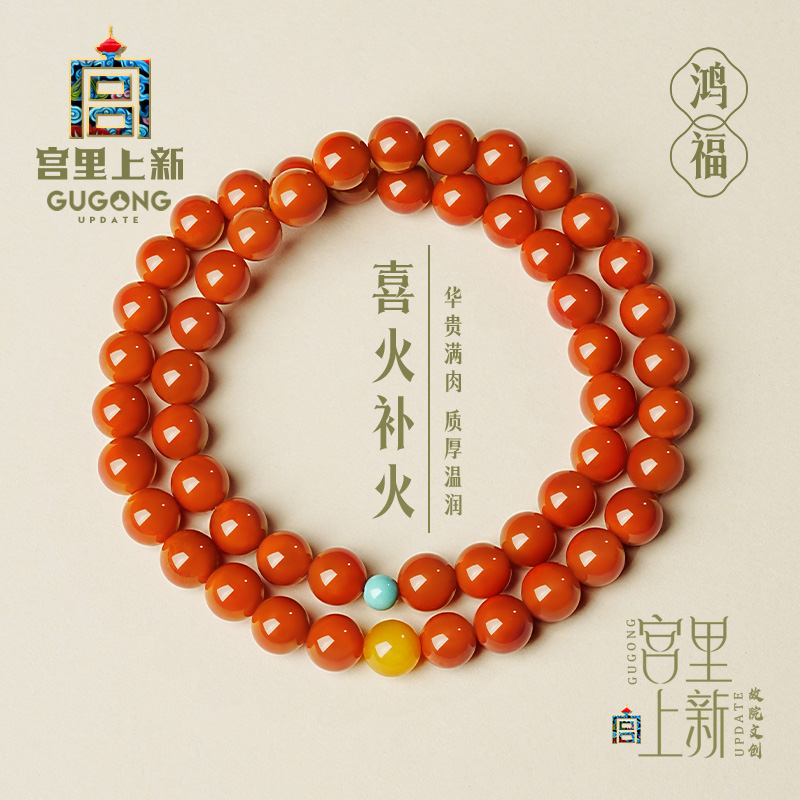 宫里上新天然特级南红玛瑙手串