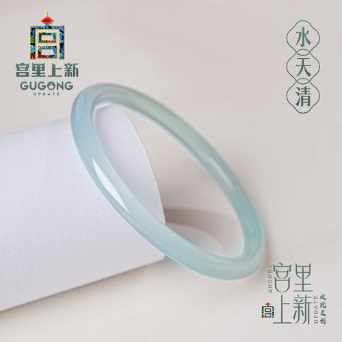 宫里上新天然玉髓手镯