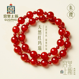 红色本命年手链马年礼物 宫里上新红玛瑙手串女款 露思许妍同款