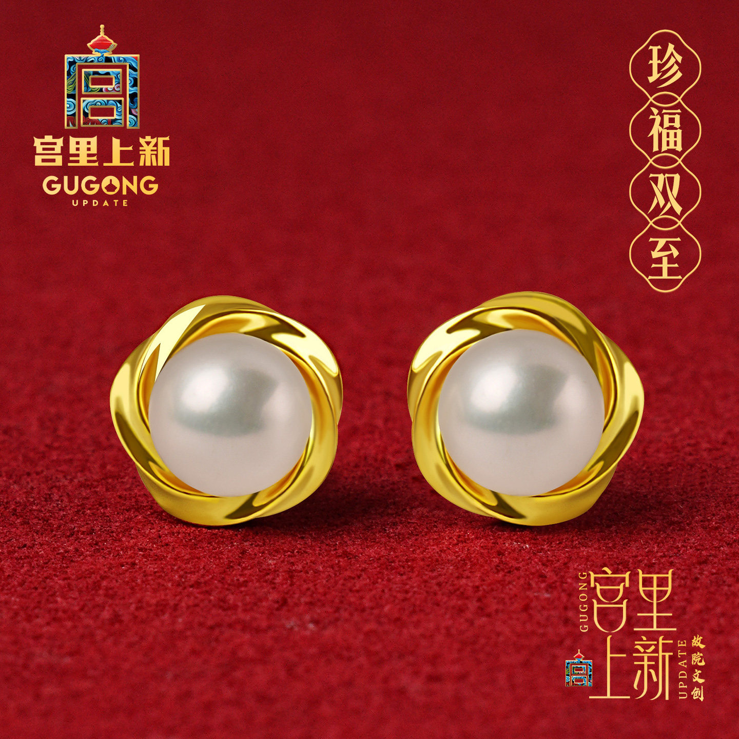 宫里上新珍珠耳钉天然淡水女纯银耳饰高级感耳环生日礼物送妈妈,饰品/流行首饰/时尚饰品新,耳钉,淘宝优惠券,粉丝福利购,淘宝优惠卷