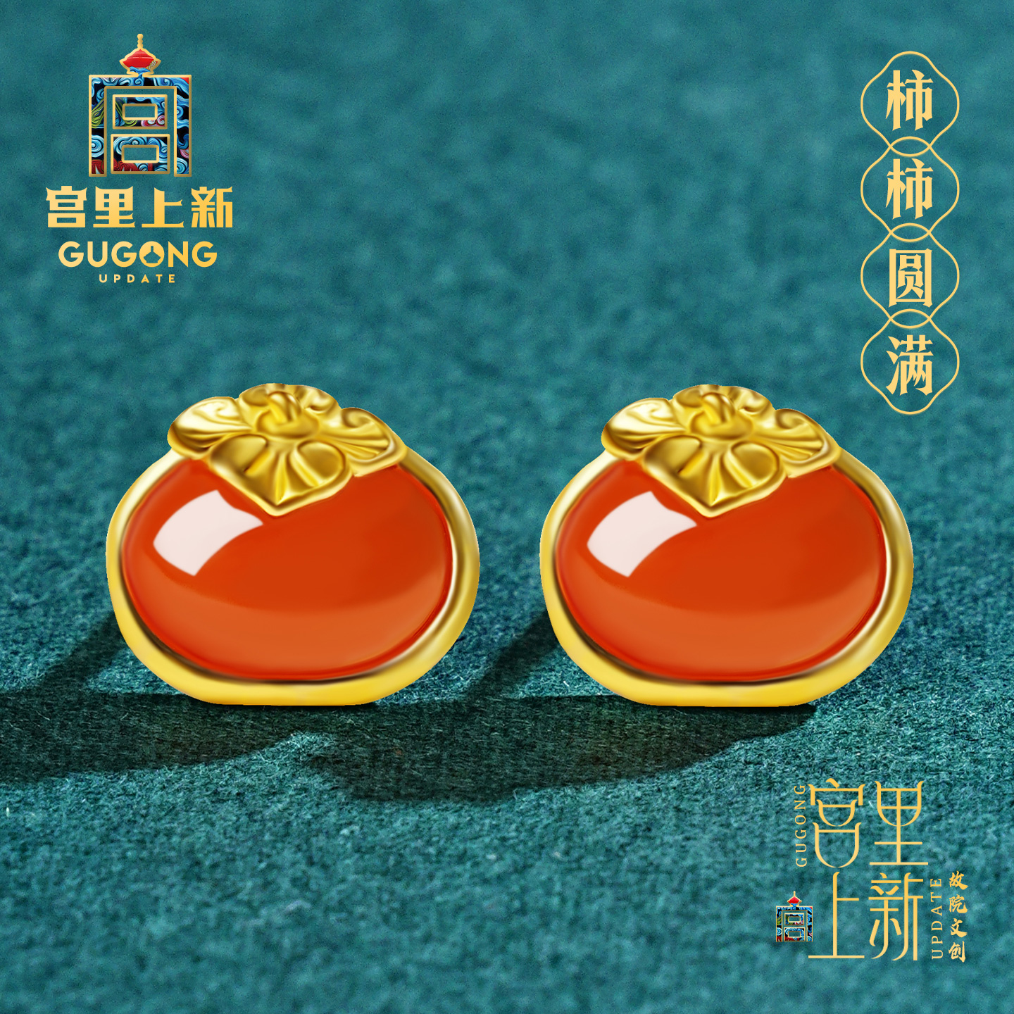 宫里上新正品天然南红玛瑙耳钉