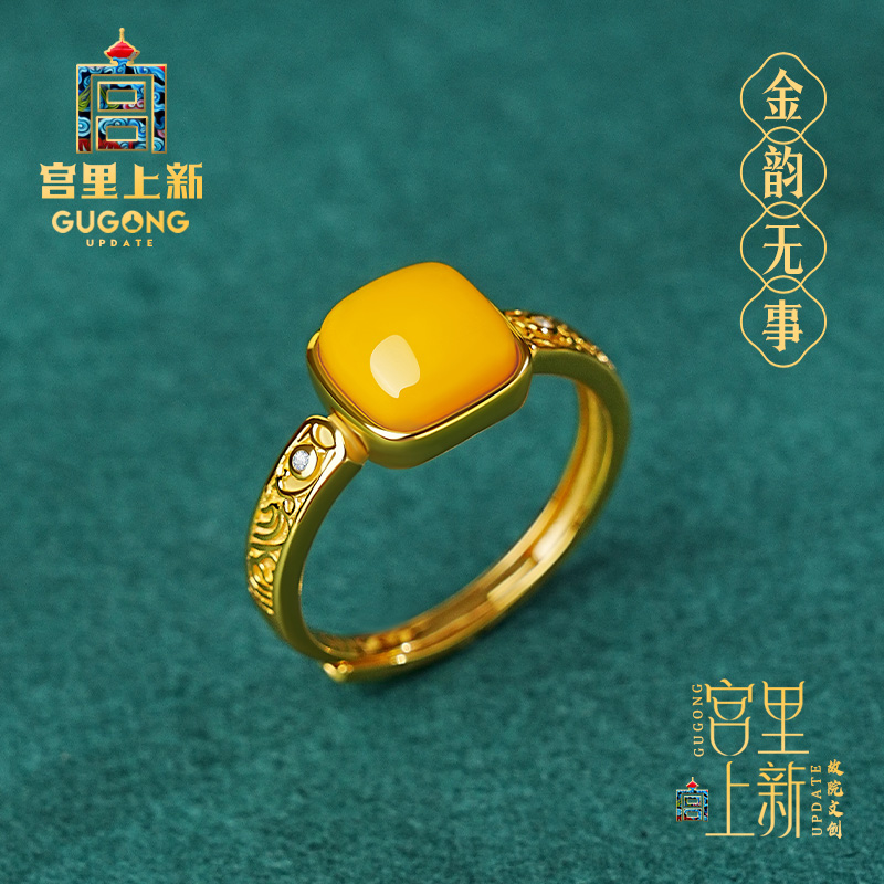 宫里上新天然蜜蜡小方糖戒指