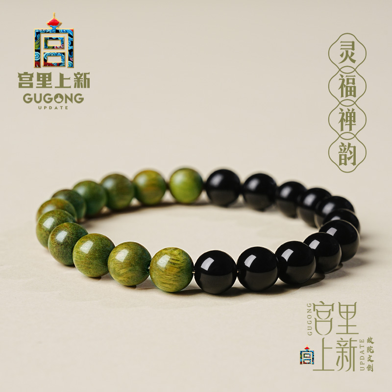 宫里上新灵天然绿檀木黑曜石手链