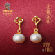 宫里上新珍珠耳钉女天然轻奢高级感耳环耳饰新中式 生日礼物送妈妈