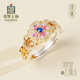 宫里上新纯银戒指女正品999足银银戒指环古法珐琅送妈妈生日礼物