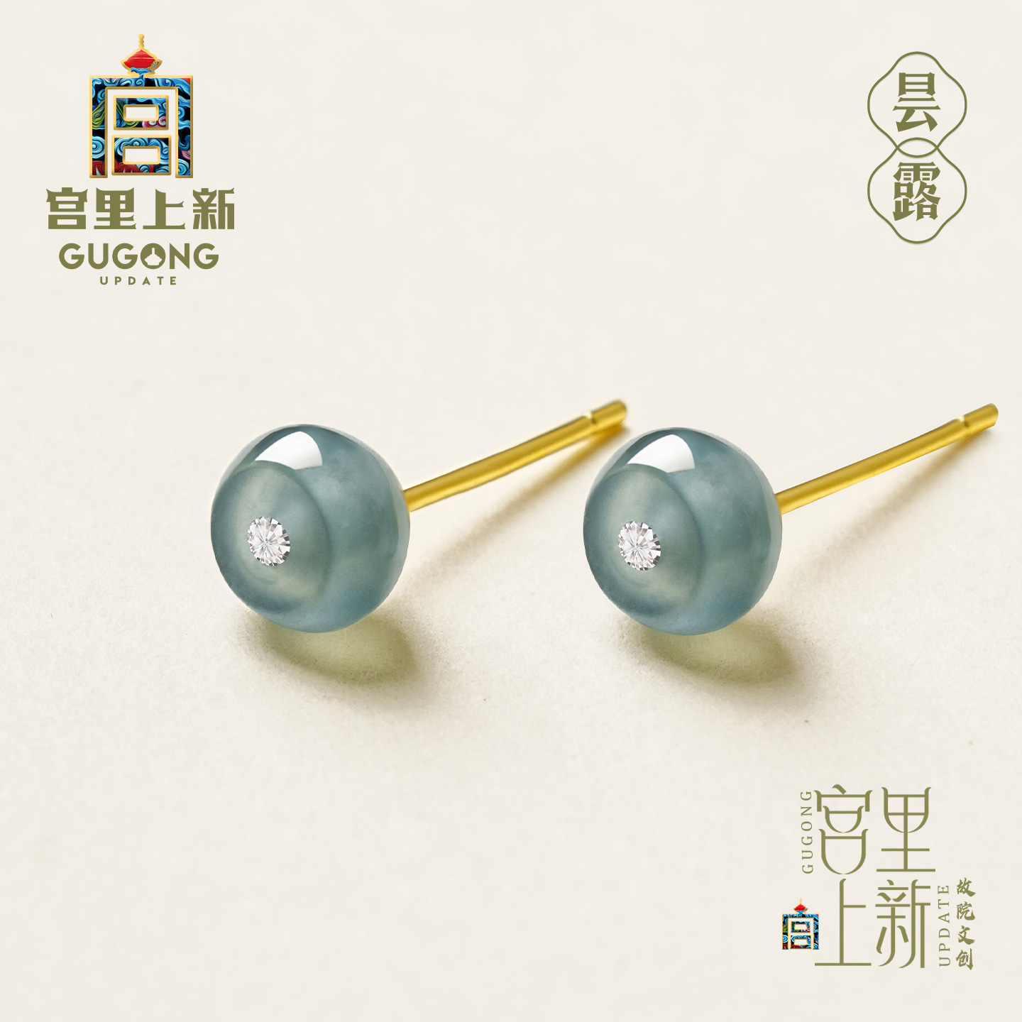 宫里上新正品天然冰种翡翠耳钉